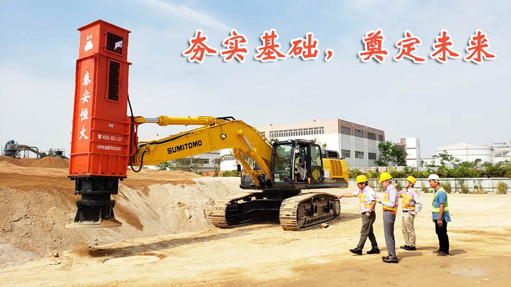 夯實基礎，奠定未來