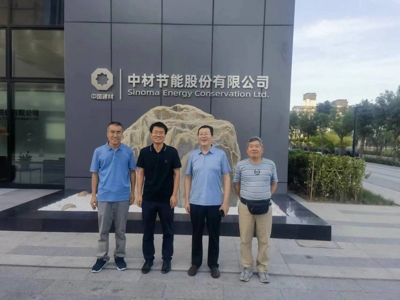 受邀到北京中化巖土集團、天津工程機械研究院以及中材節能集團參觀學習交流！
